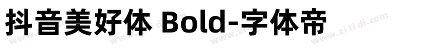 抖音美好体 Bold字体转换